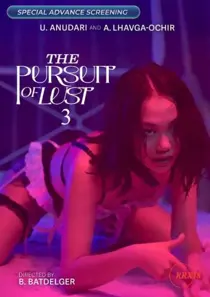 The Pursuit of Lust 3 (2025)