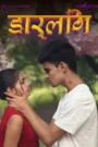 Darling (2025) NavaRasa Hindi Short Film