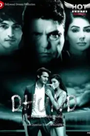 Dhund (2019) Hindi Short Film