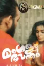 Mangalam Bhavanthu (2025) Malayalam Short Film