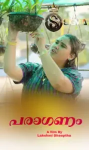 Paraganam (2025) Hindi Short Film