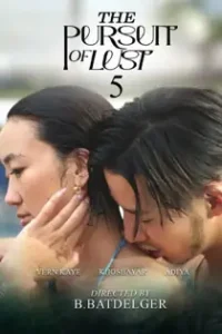 The Pursuit of Lust 5 (2025)