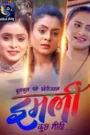 Imli (2025) EP 3-5 Hindi Web Series