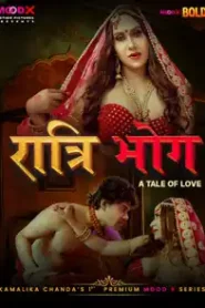 Ratri Bhog (2025) Hindi Web Series