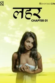 Thira (2025) NavaRasa Hindi Short Film
