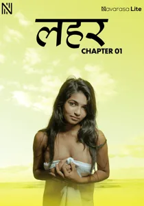 Thira (2025) NavaRasa Hindi Short Film
