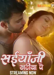 Saiyaan Ji Khatiya Pe (2025) EP 2 Hindi Web Series